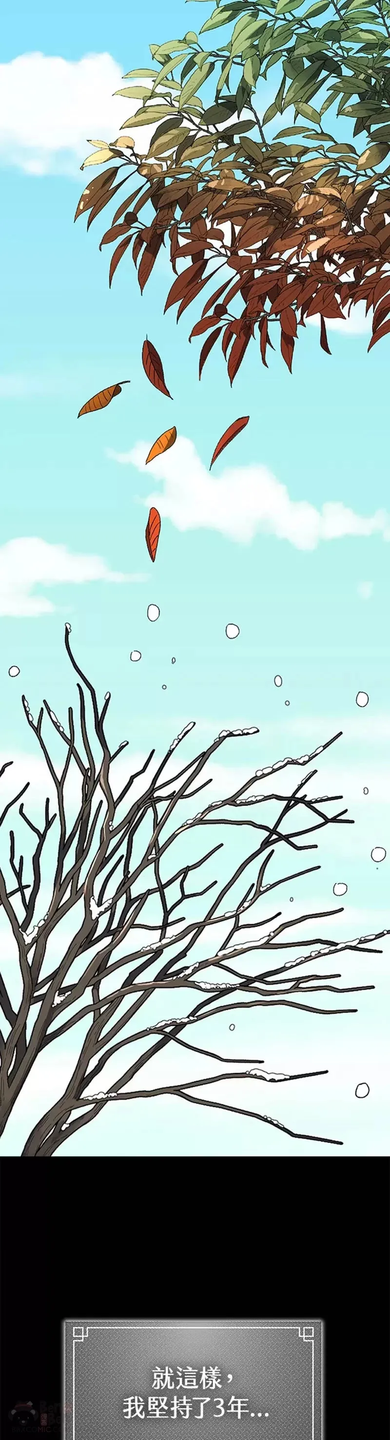 第04话 第17页