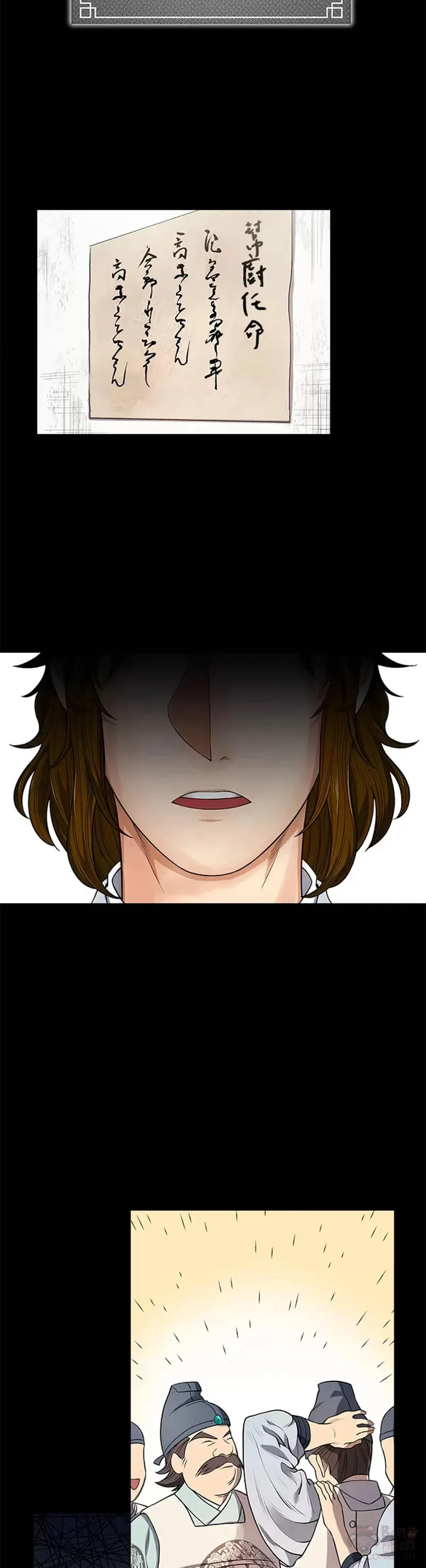 第04话 第18页