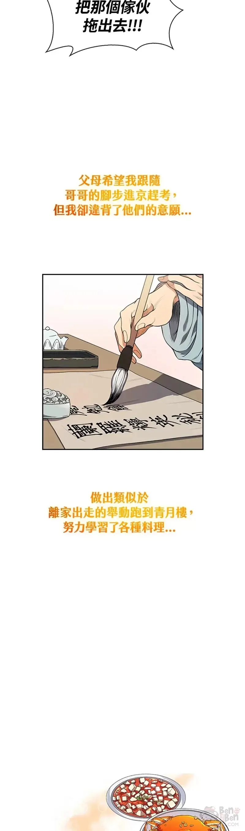 第04话 第22页