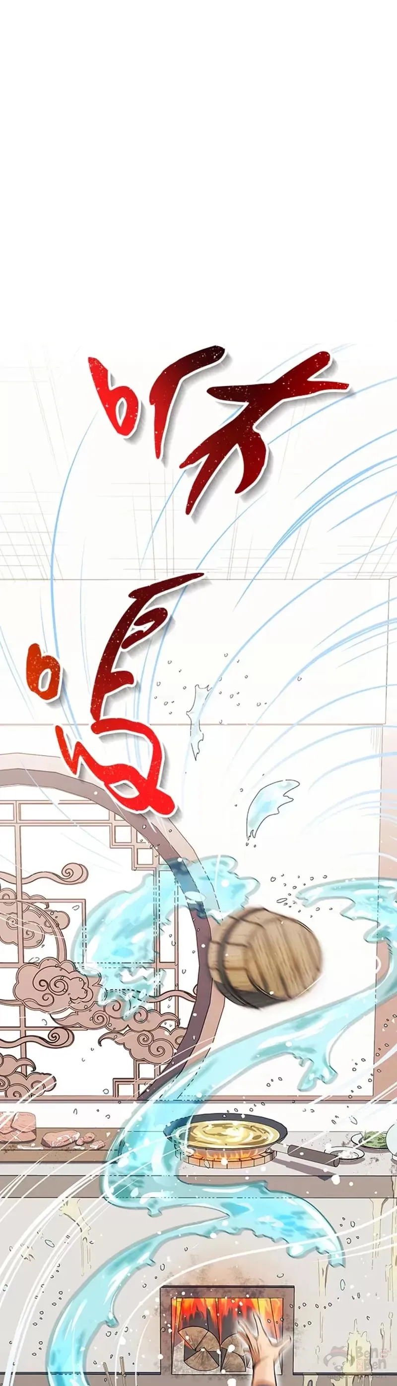 第04话 第32页