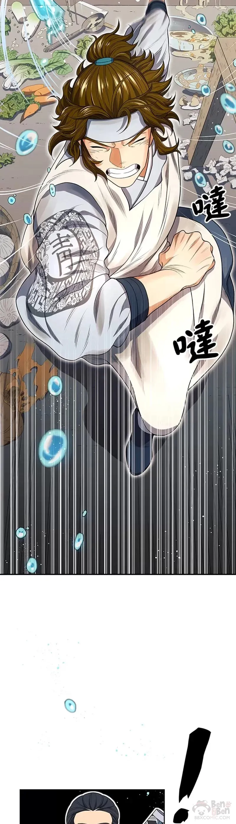 第04话 第33页