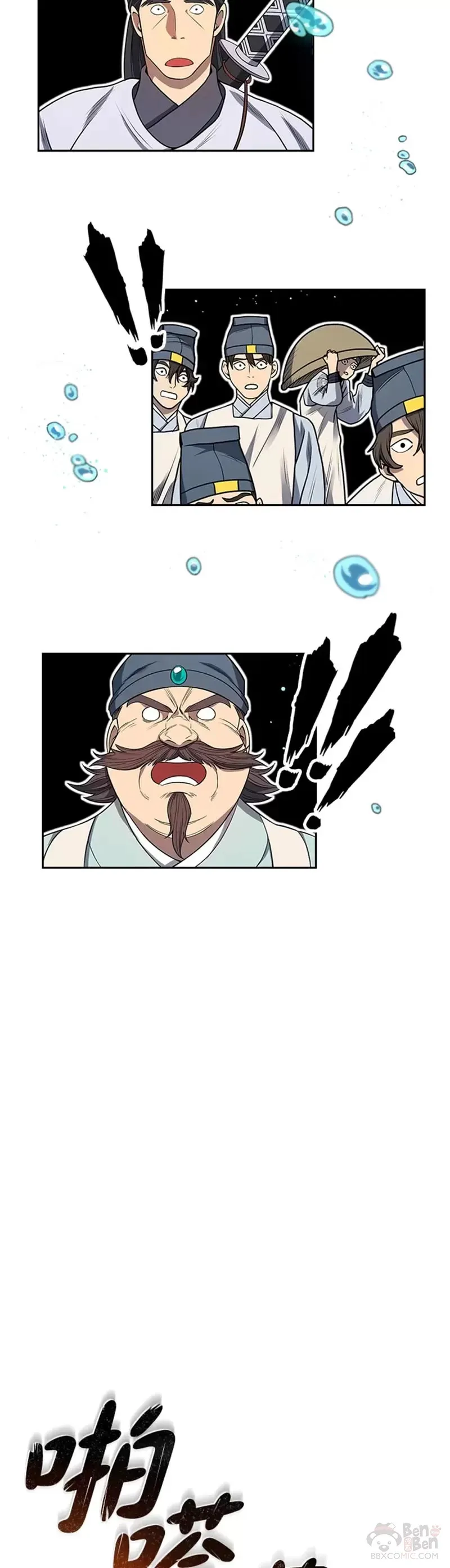 第04话 第34页