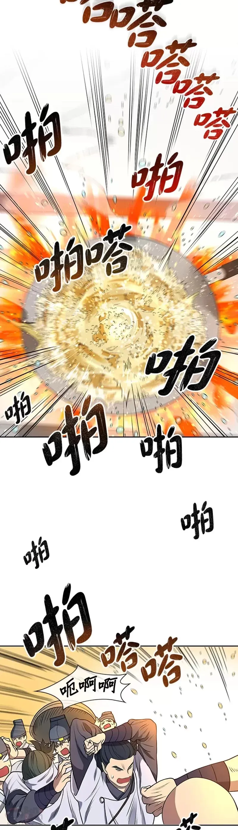 第04话 第35页