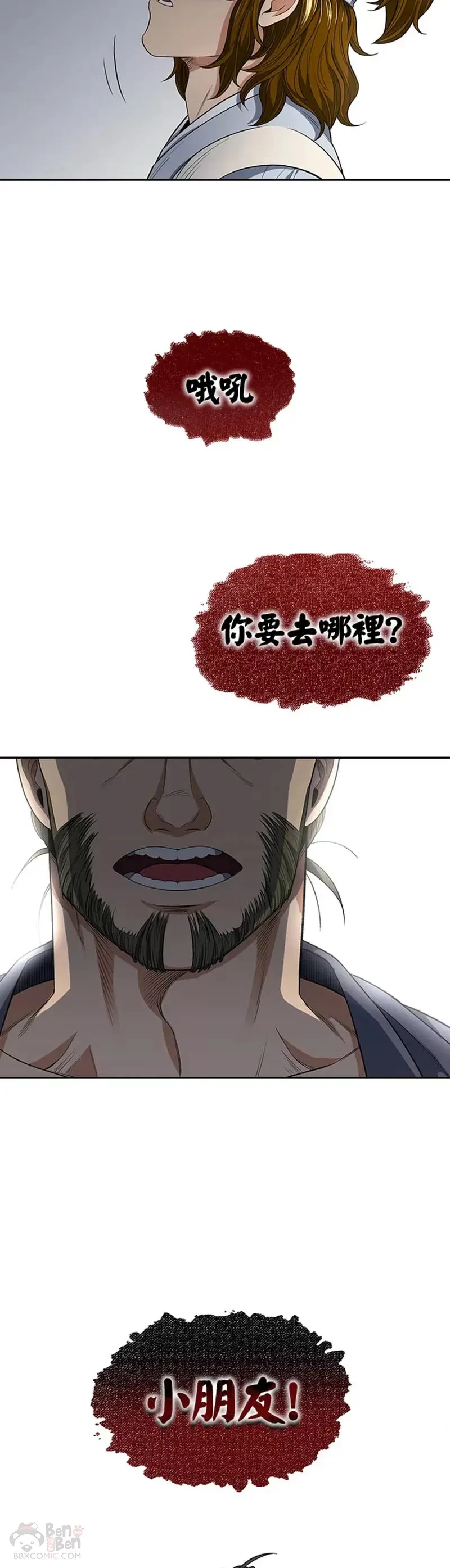 第04话 第39页