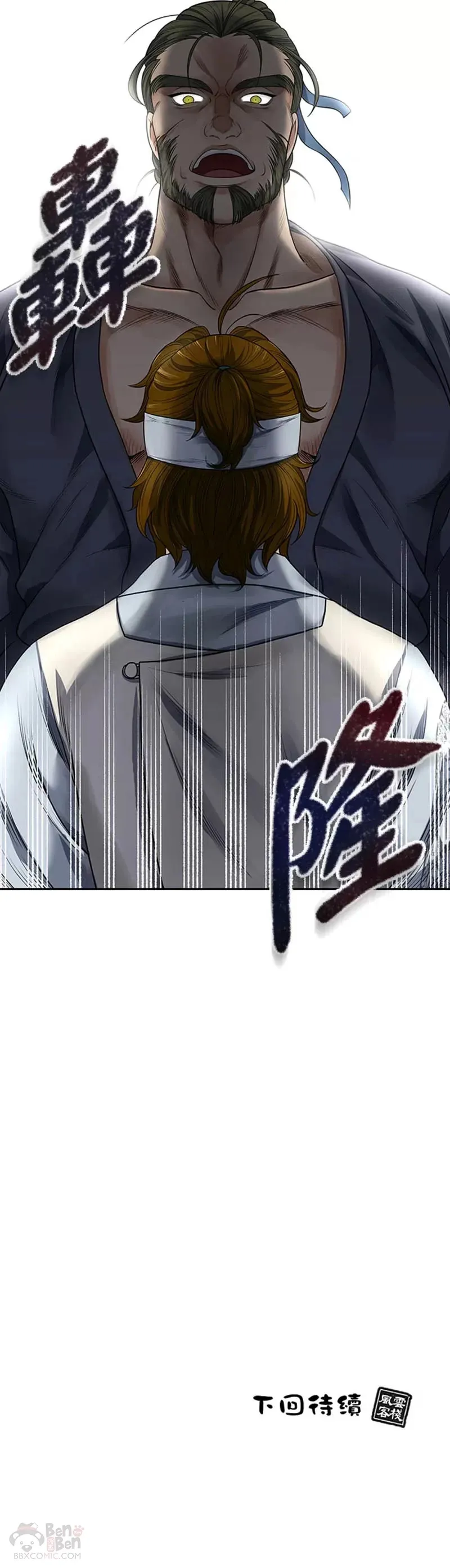 第04话 第40页