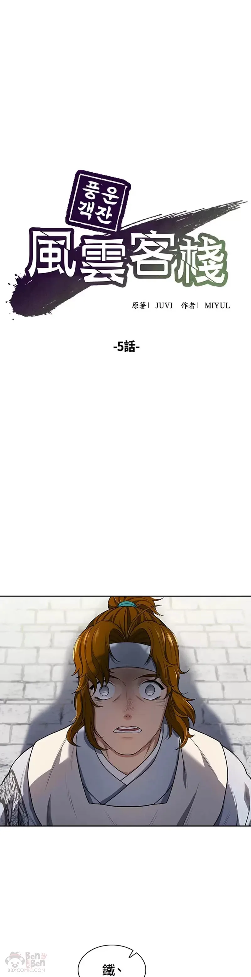 第05话 第1页