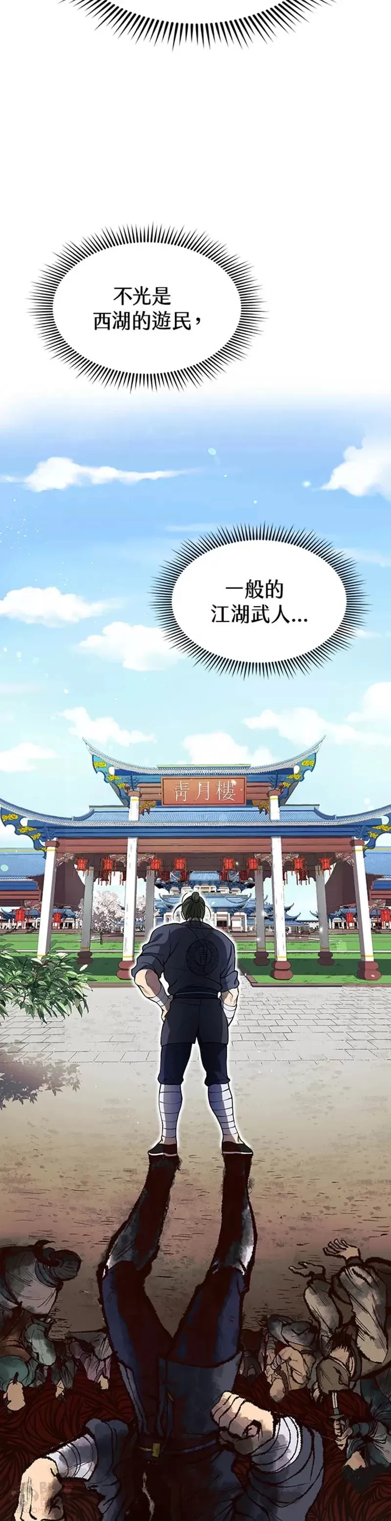 第05话 第4页