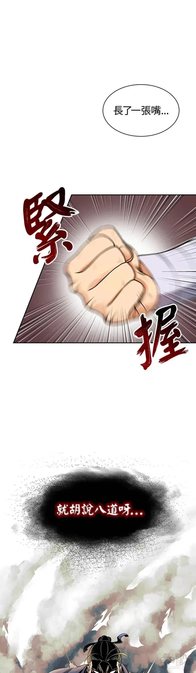 第05话 第16页