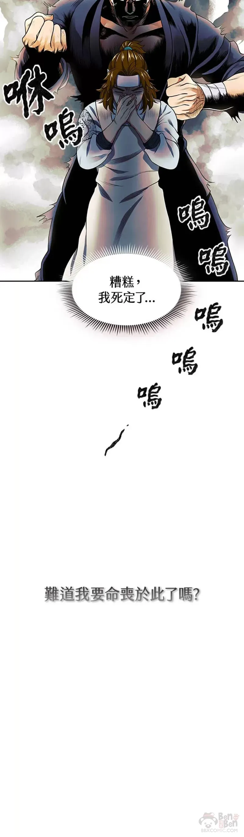 第05话 第17页