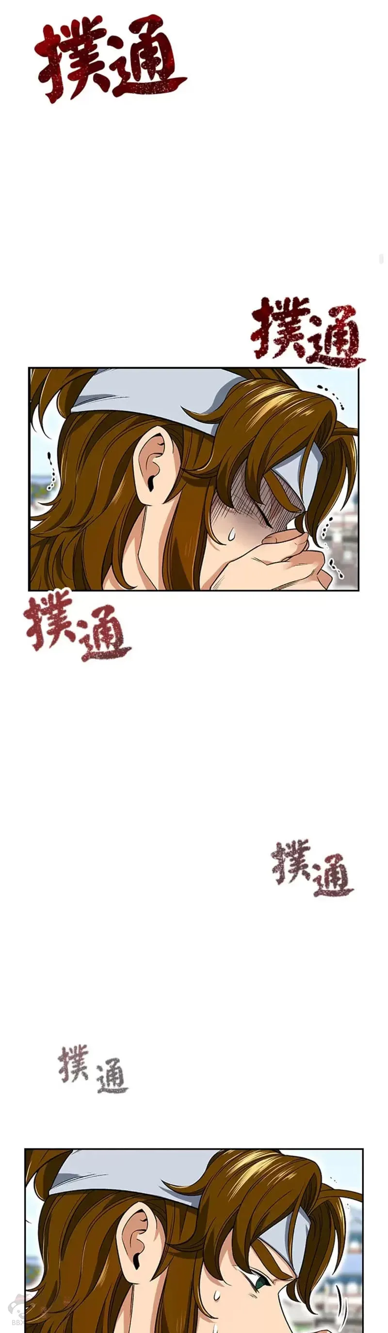 第05话 第18页