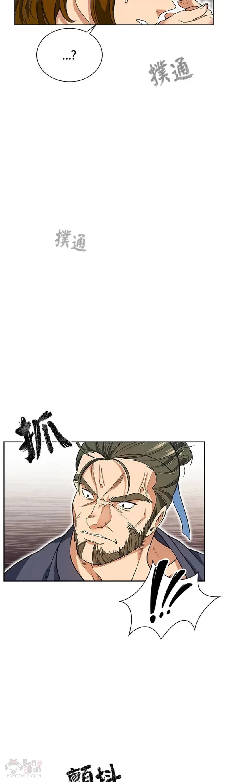第05话 第19页