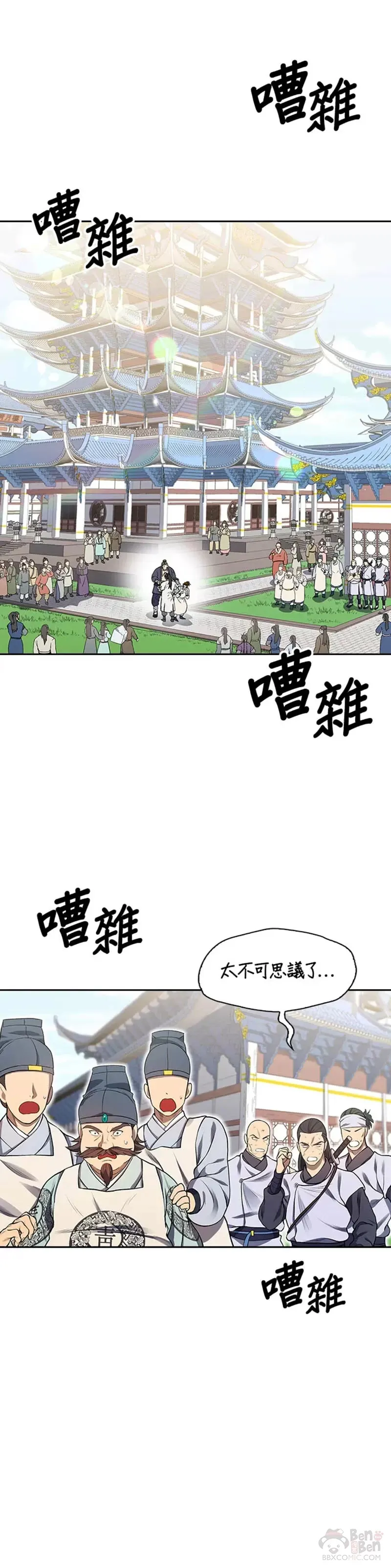 第05话 第21页