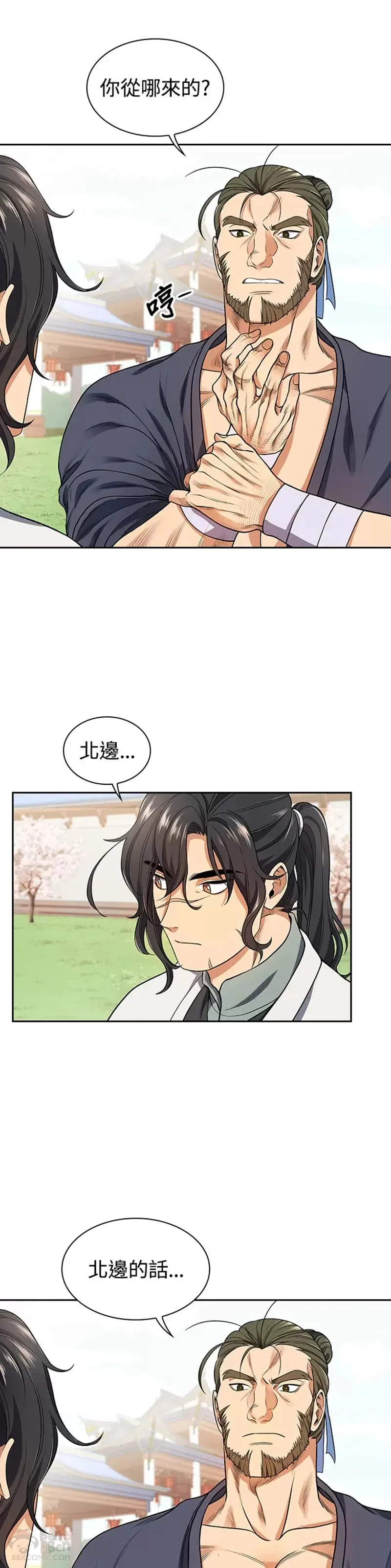 第05话 第27页