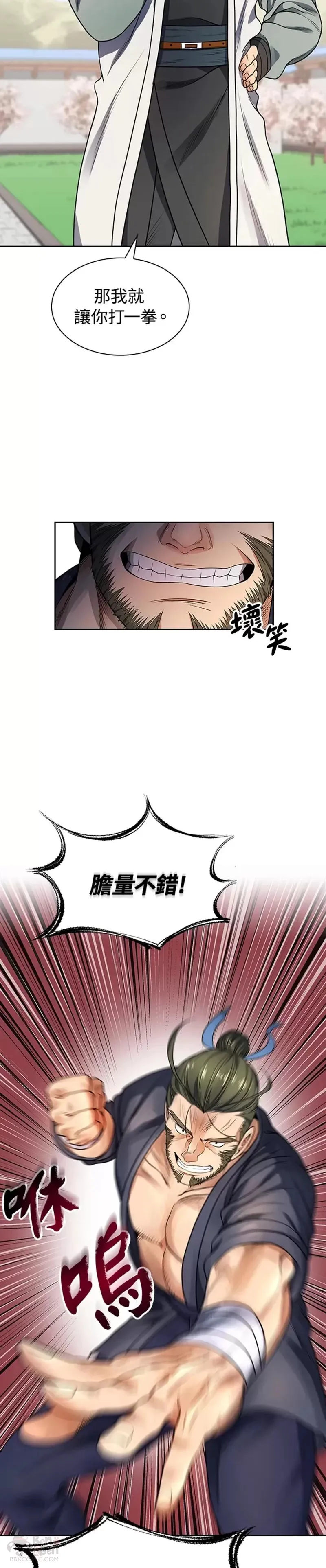 第05话 第34页
