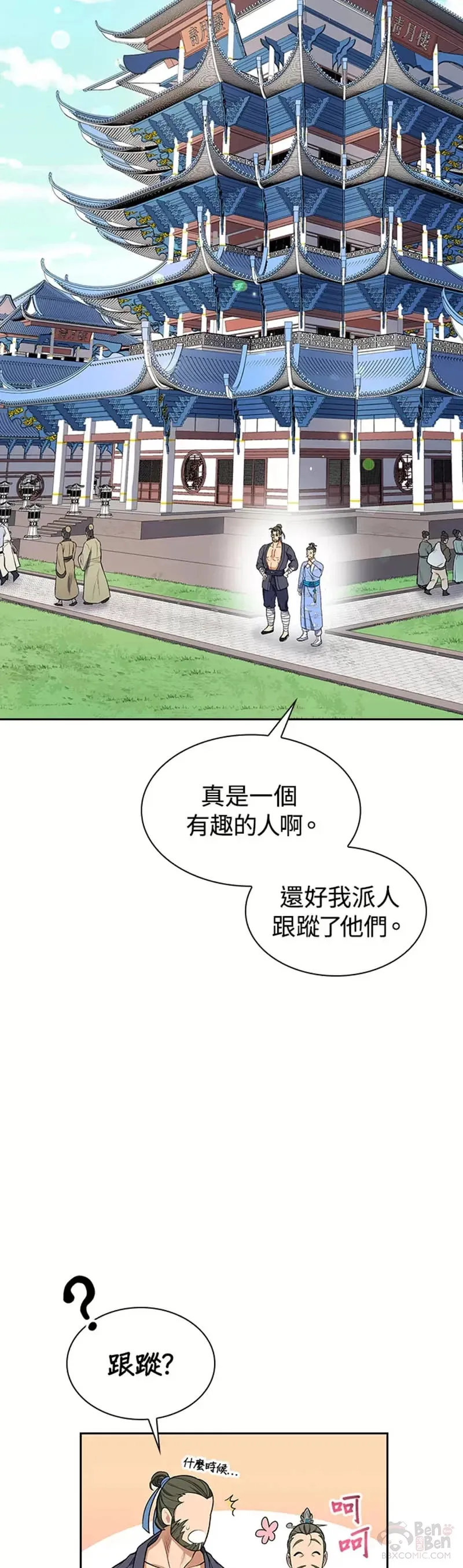 第06话 第15页