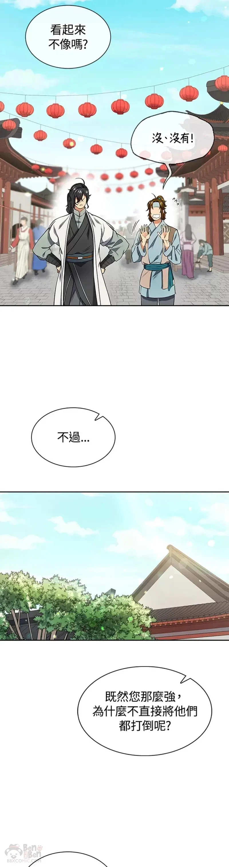 第06话 第22页