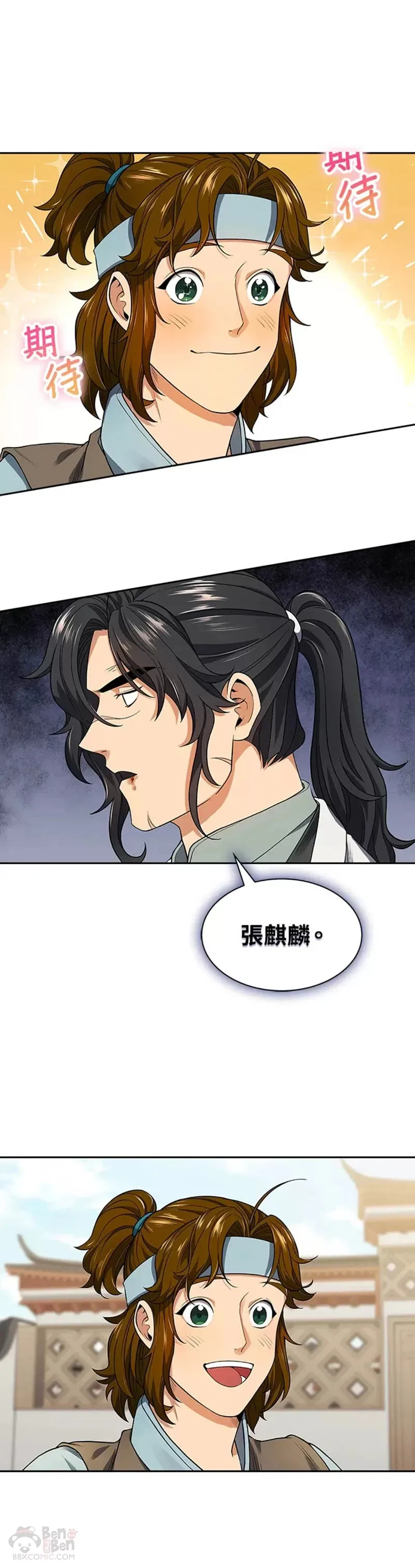 第06话 第30页