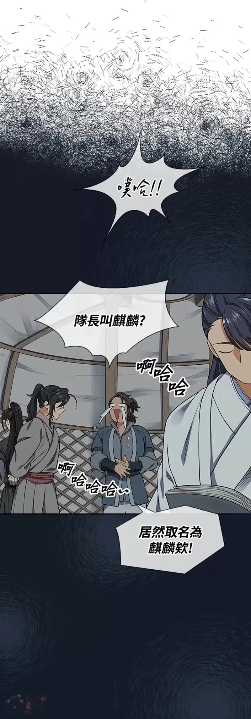 第06话 第32页