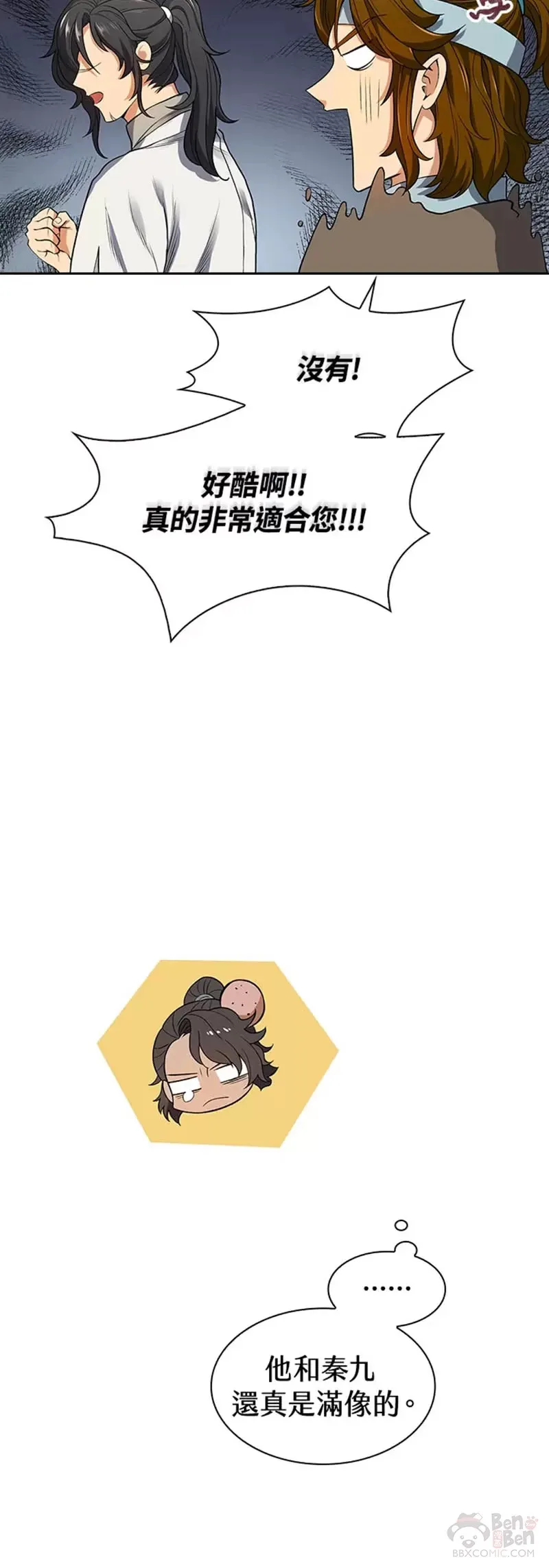 第06话 第34页