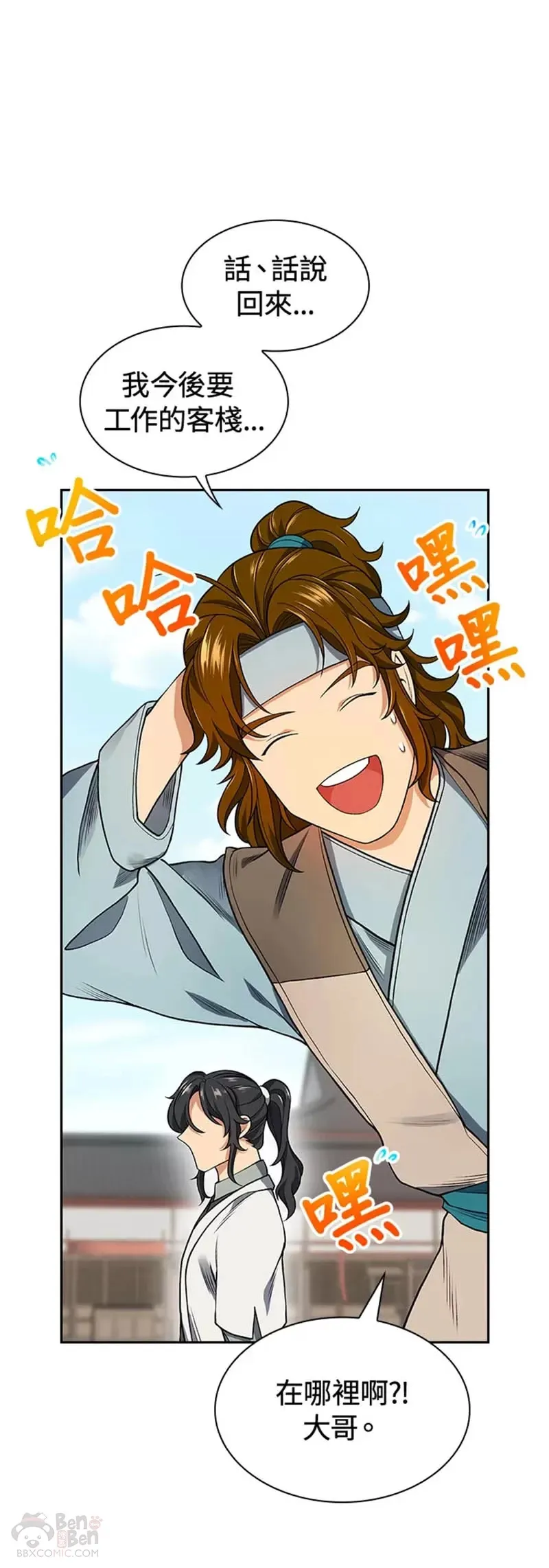 第06话 第35页