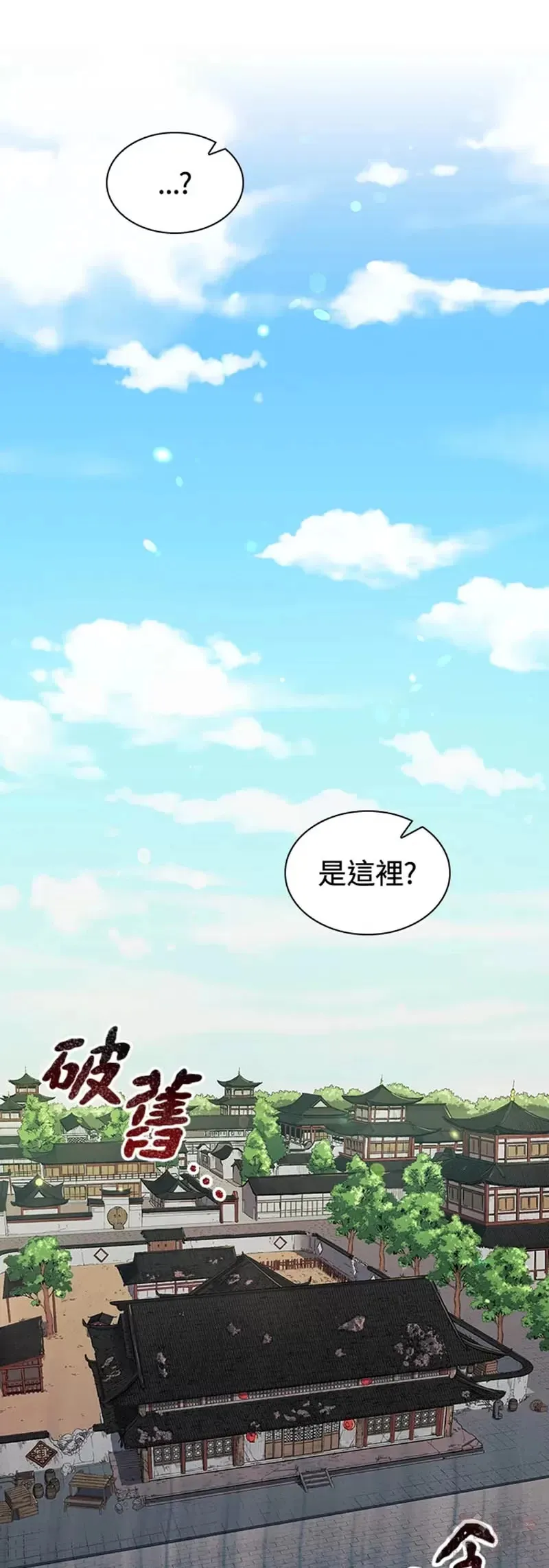 第06话 第37页