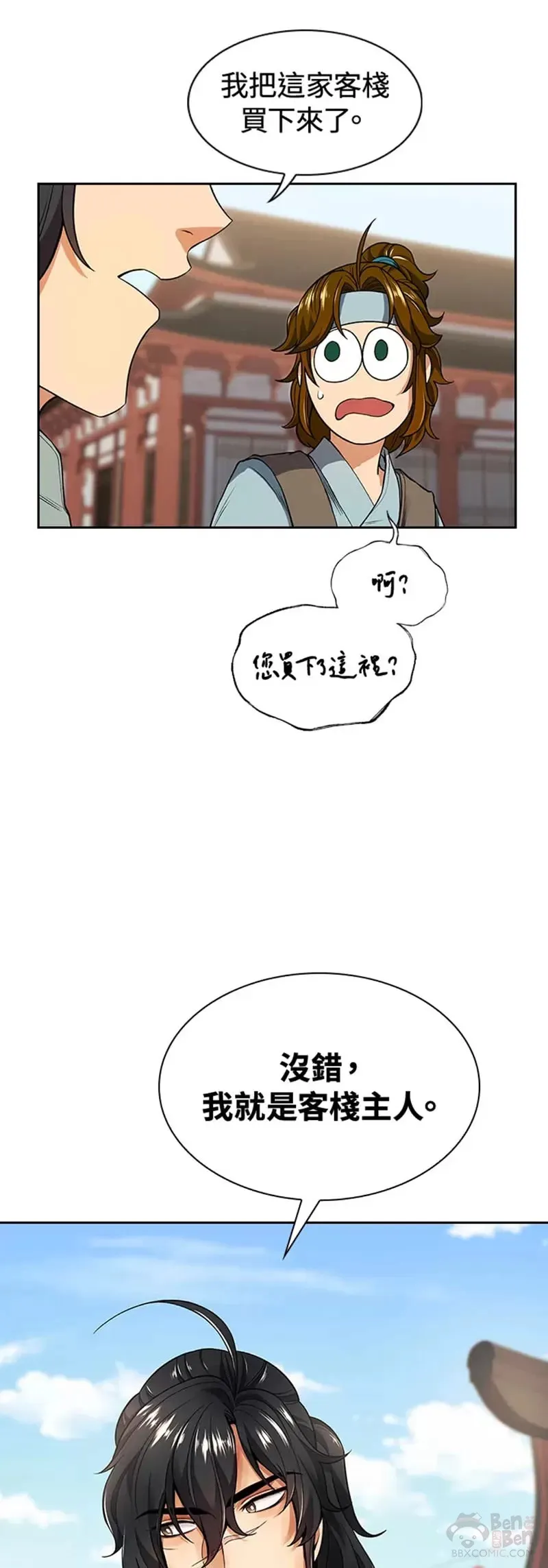 第06话 第39页