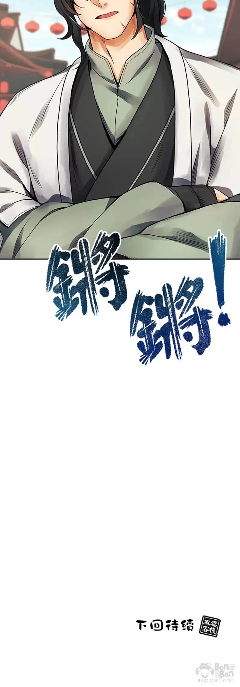 第06话 第40页