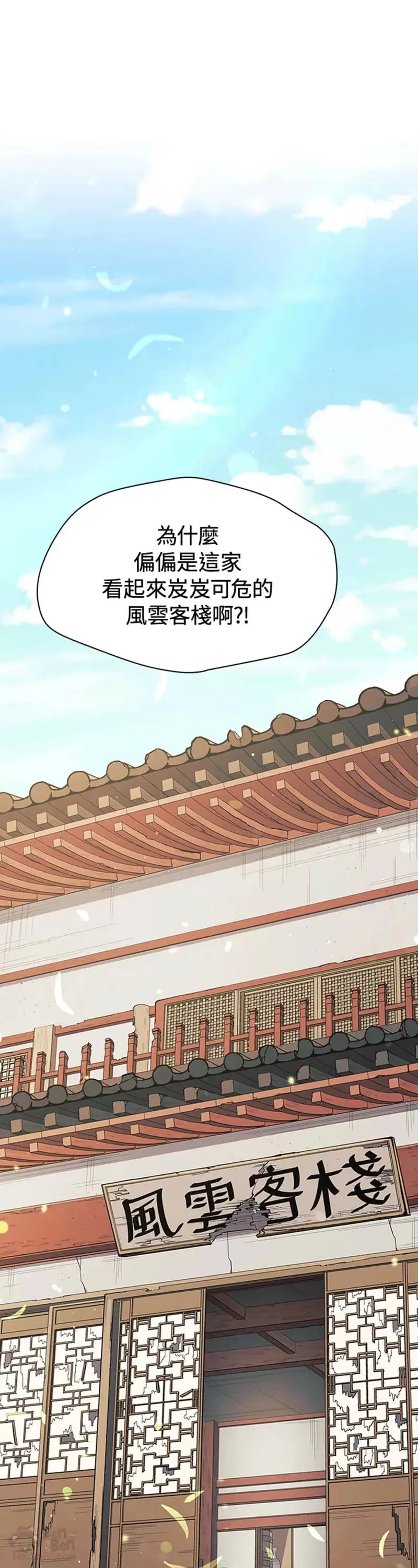 第06话 第41页