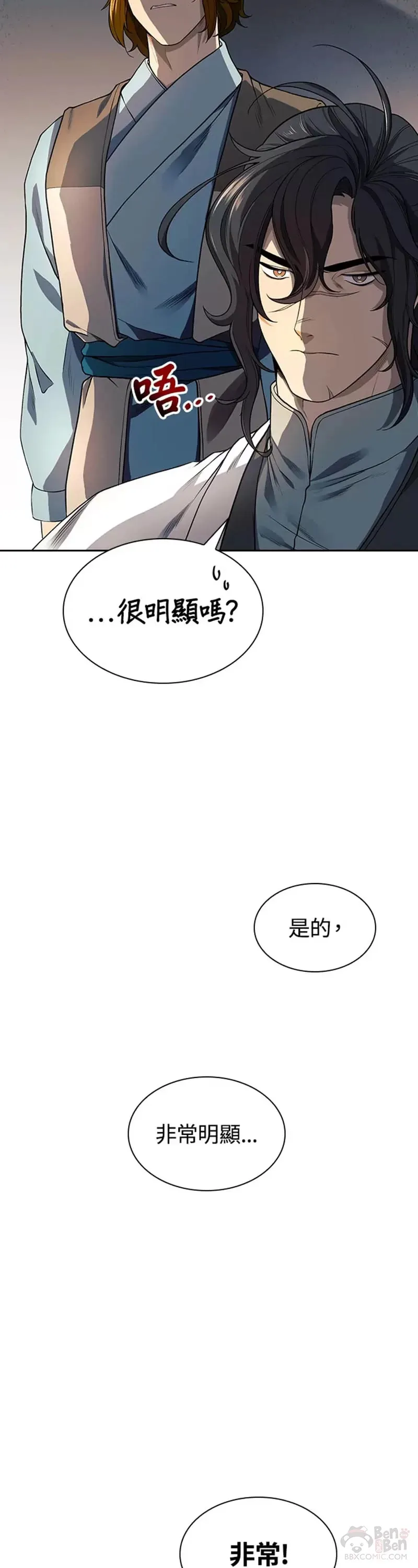 第07话 第5页