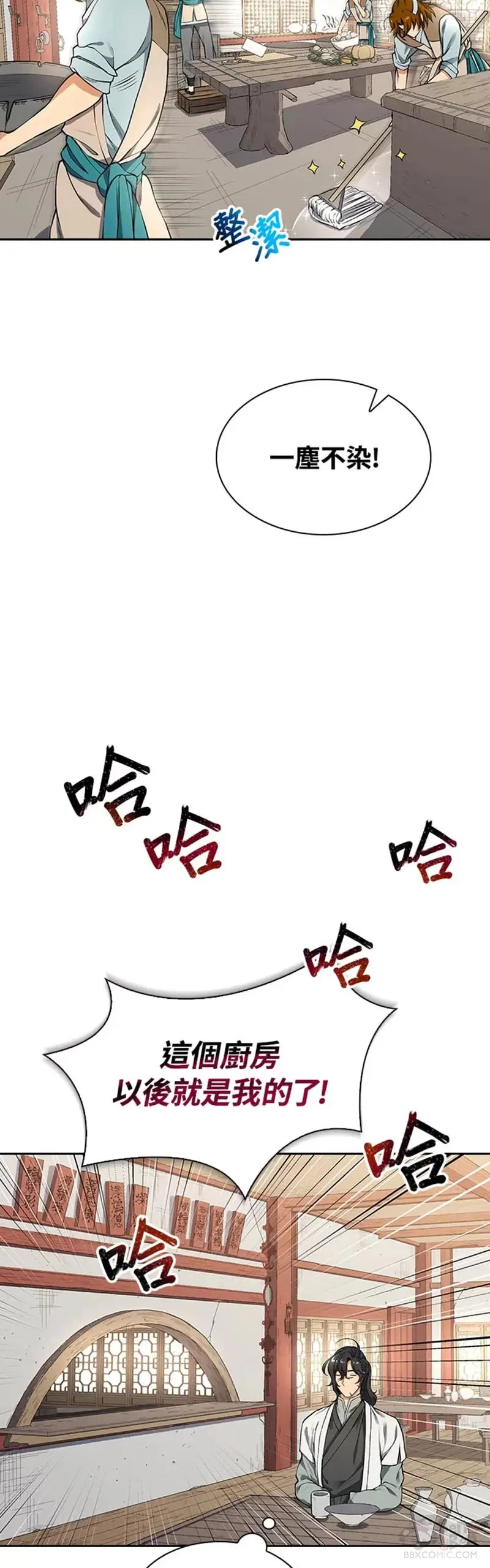 第07话 第13页
