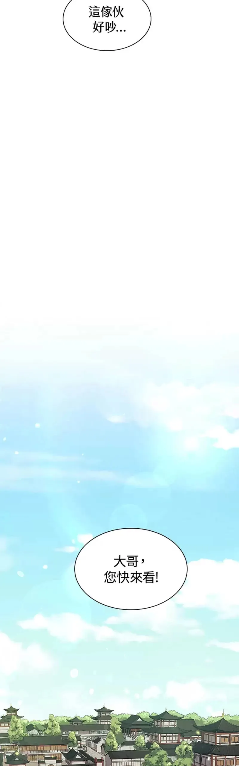 第07话 第14页