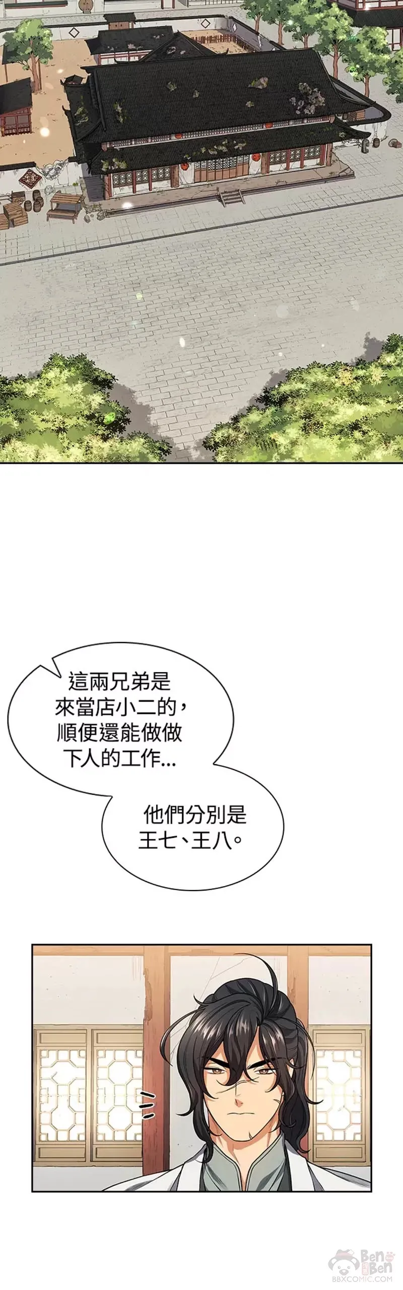 第07话 第15页