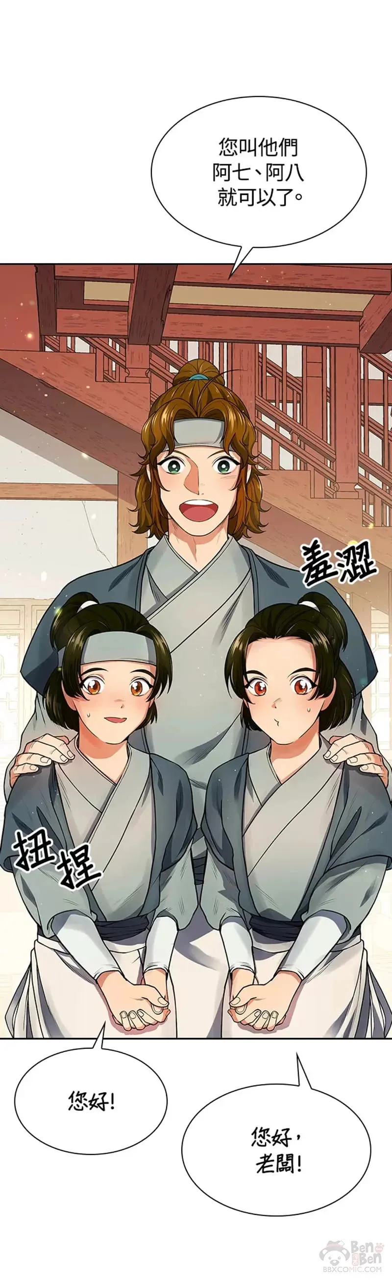 第07话 第16页