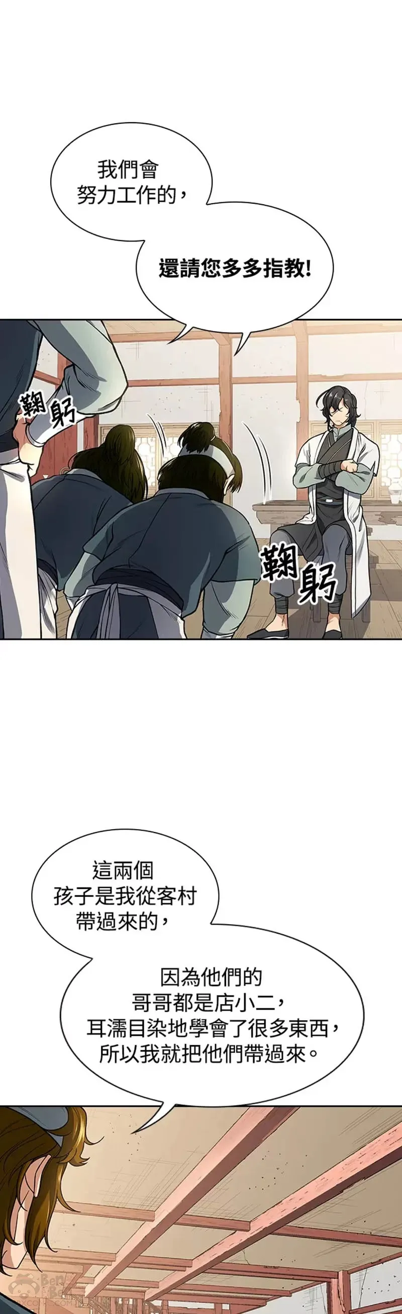 第07话 第17页