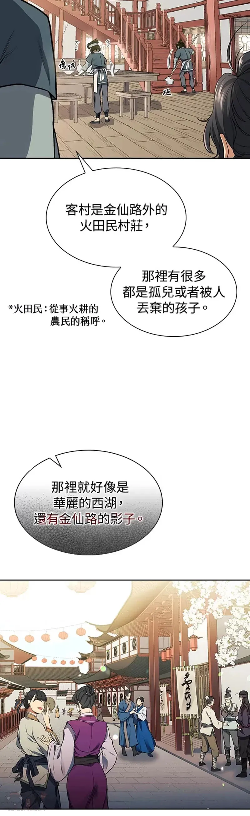第07话 第18页