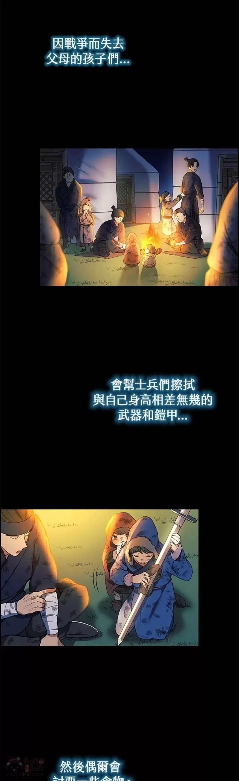 第07话 第22页