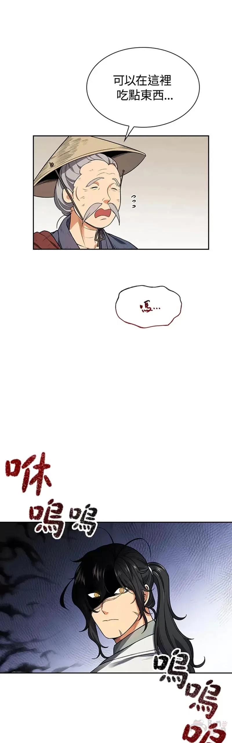 第07话 第35页