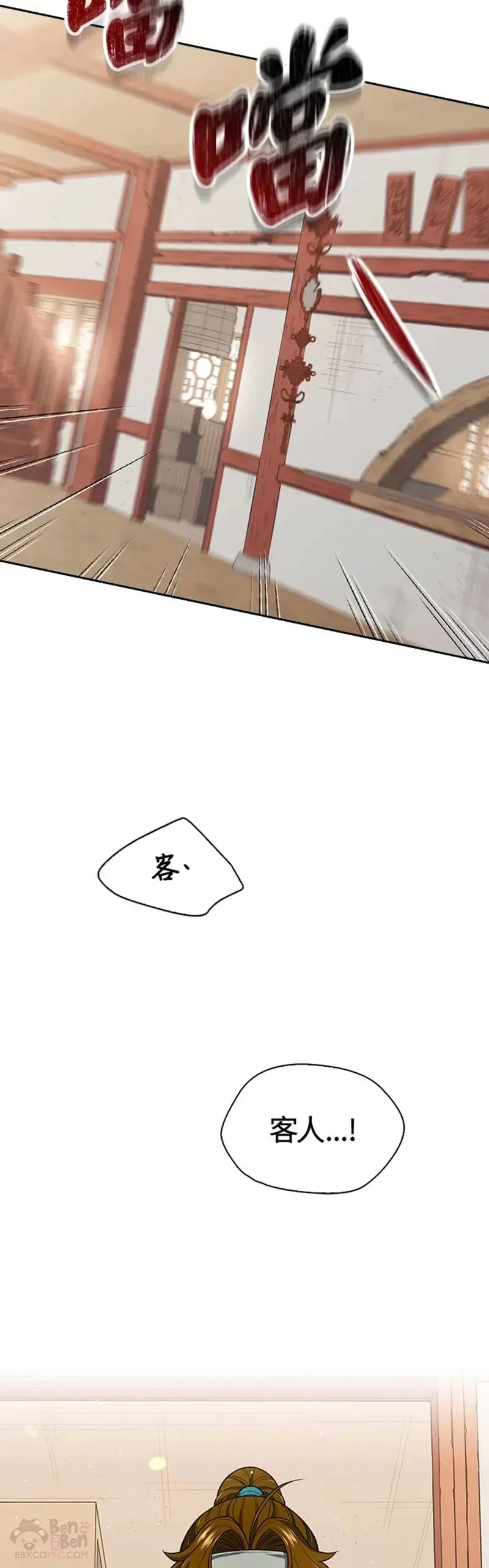 第07话 第39页