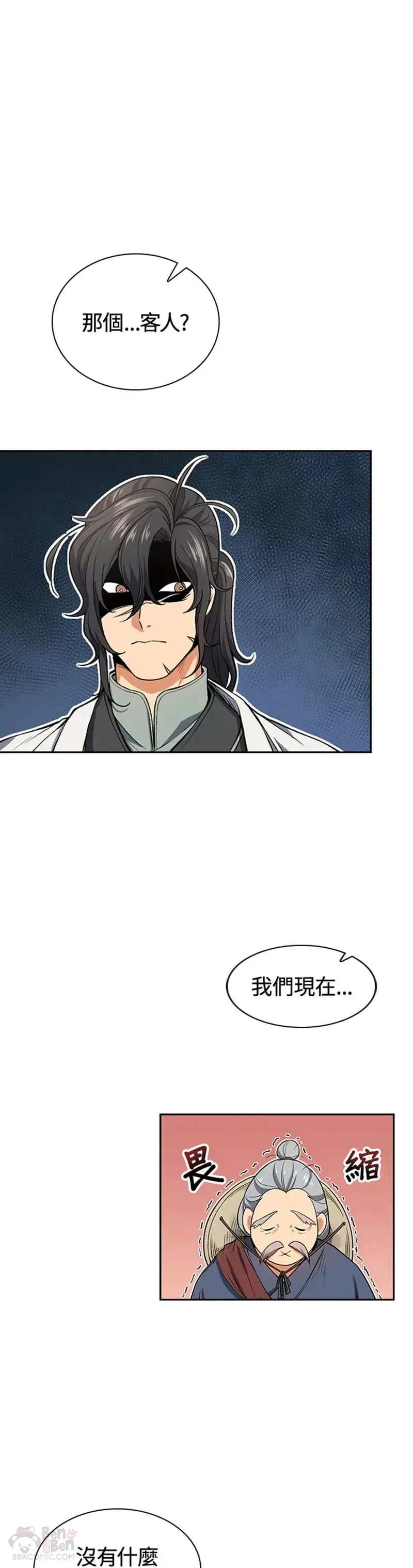 第07话 第41页