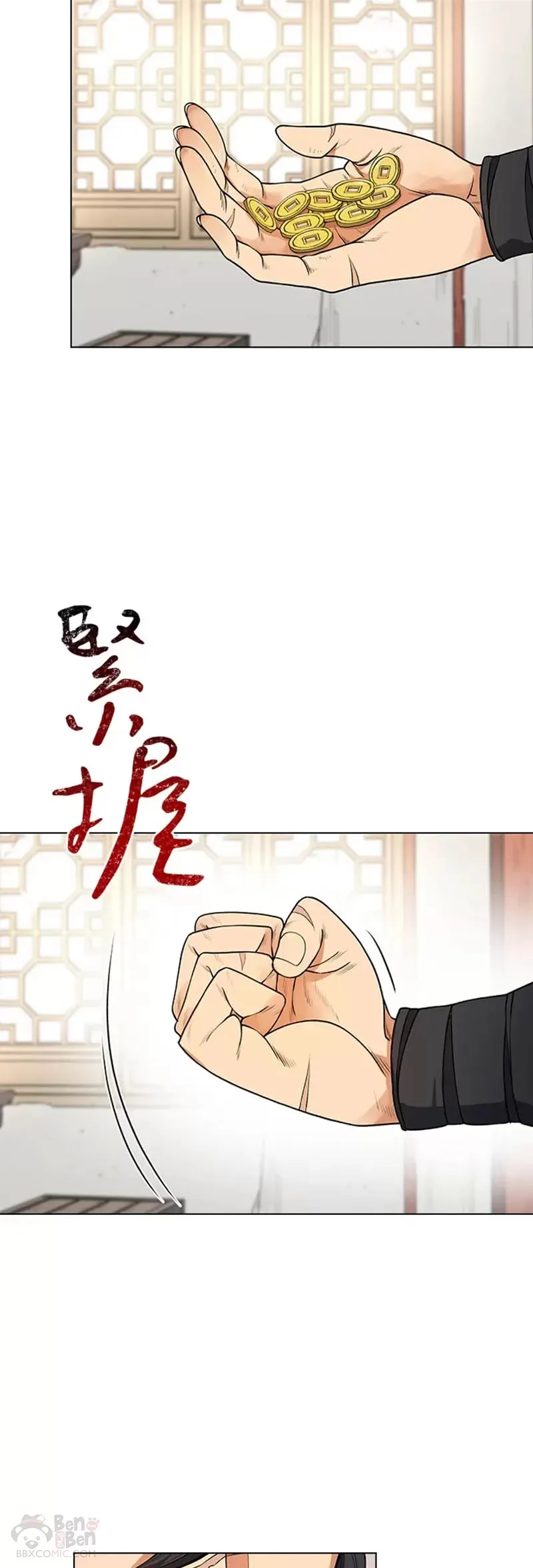 第08话 第24页