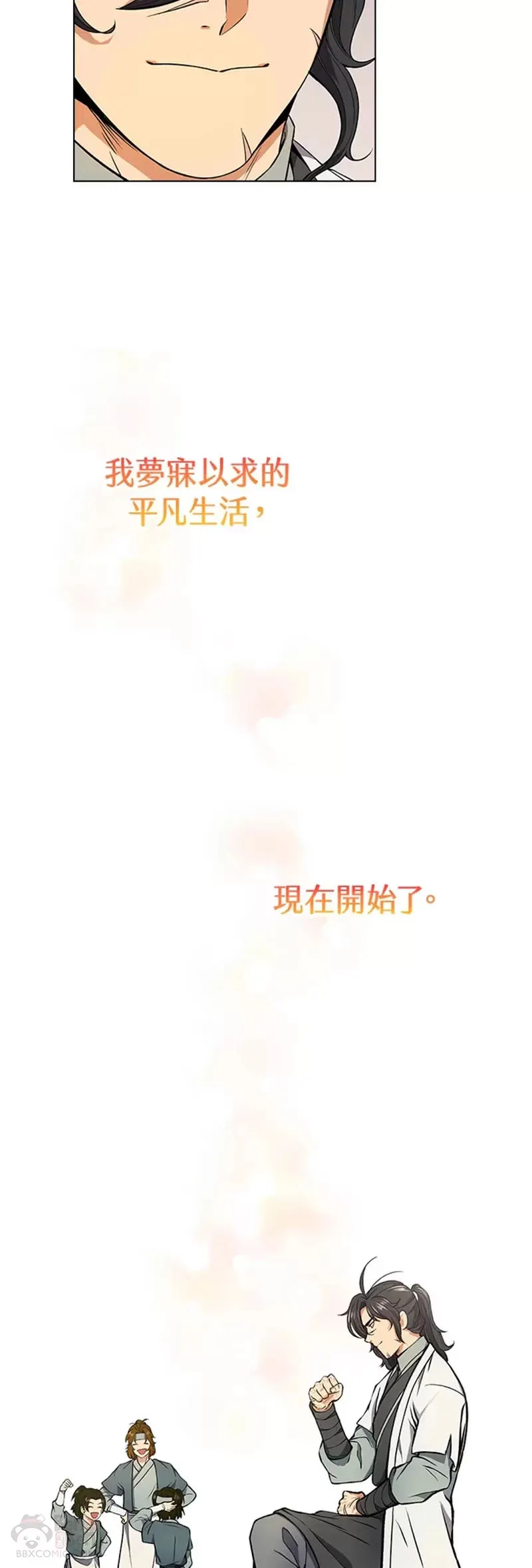 第08话 第25页