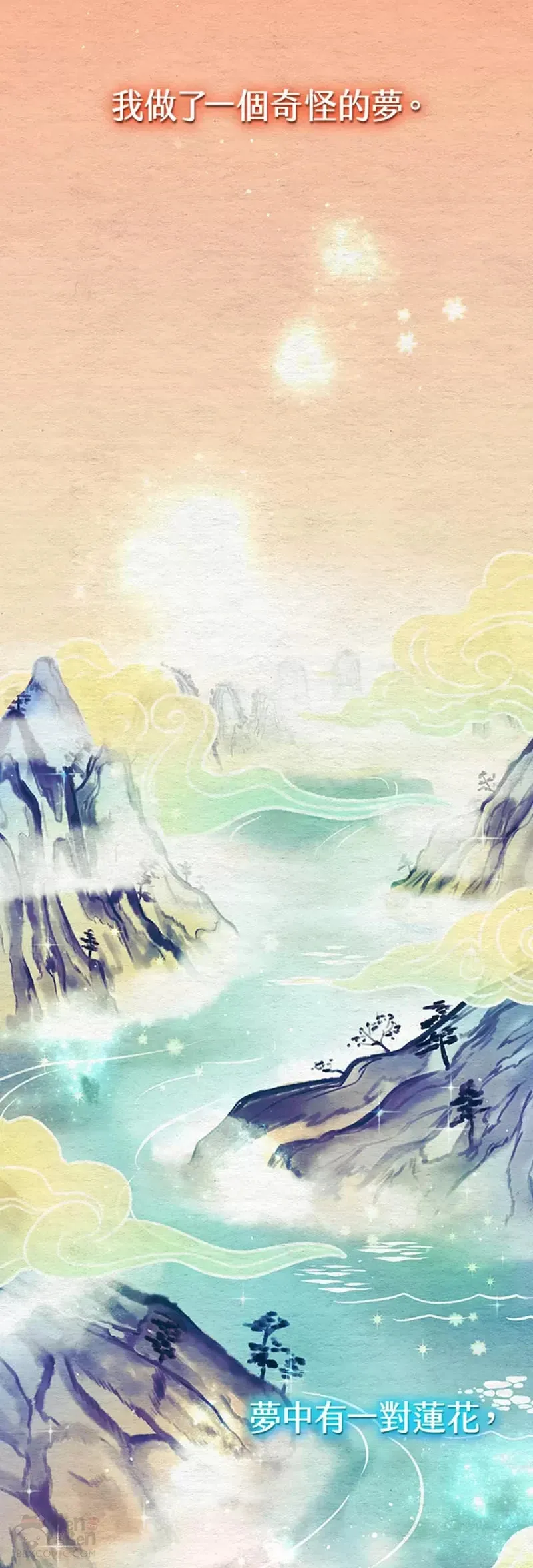第08话 第27页