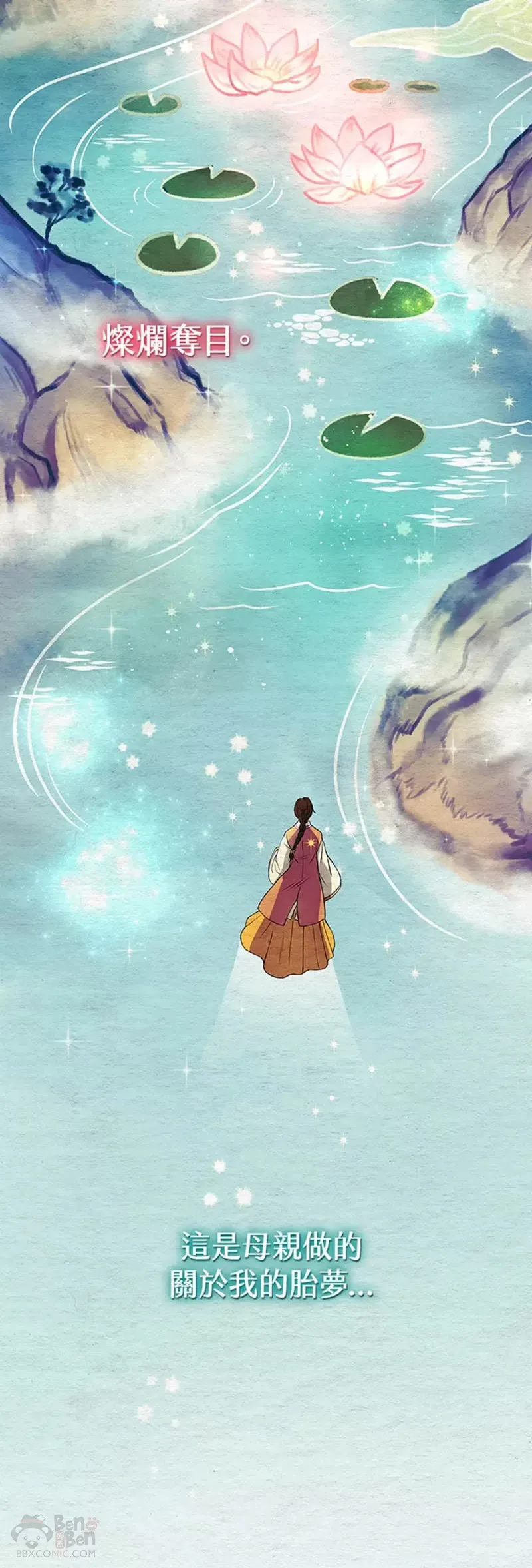 第08话 第28页