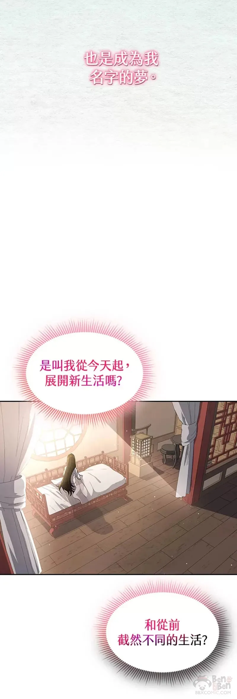 第08话 第29页