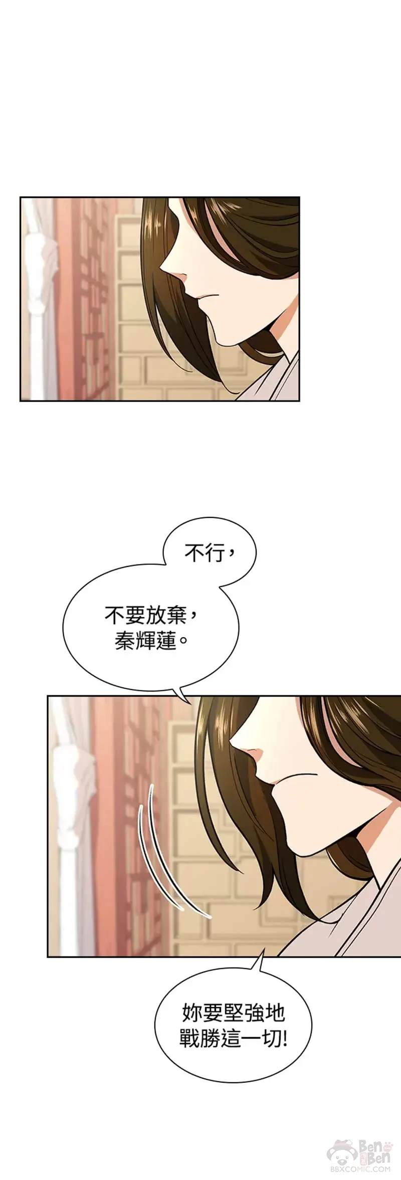 第08话 第30页