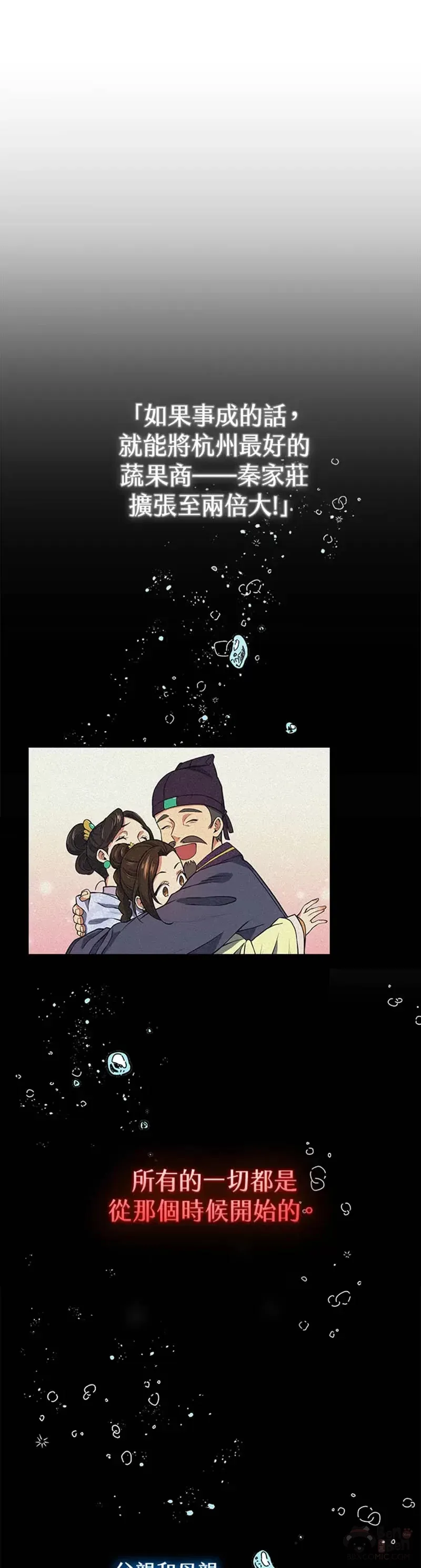 第08话 第31页