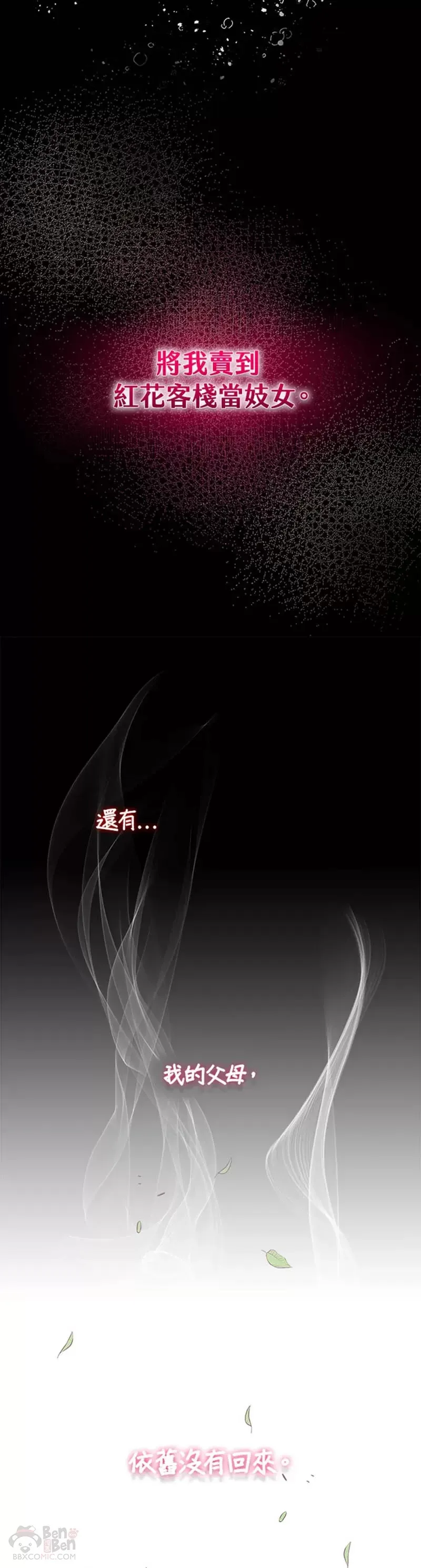 第08话 第36页