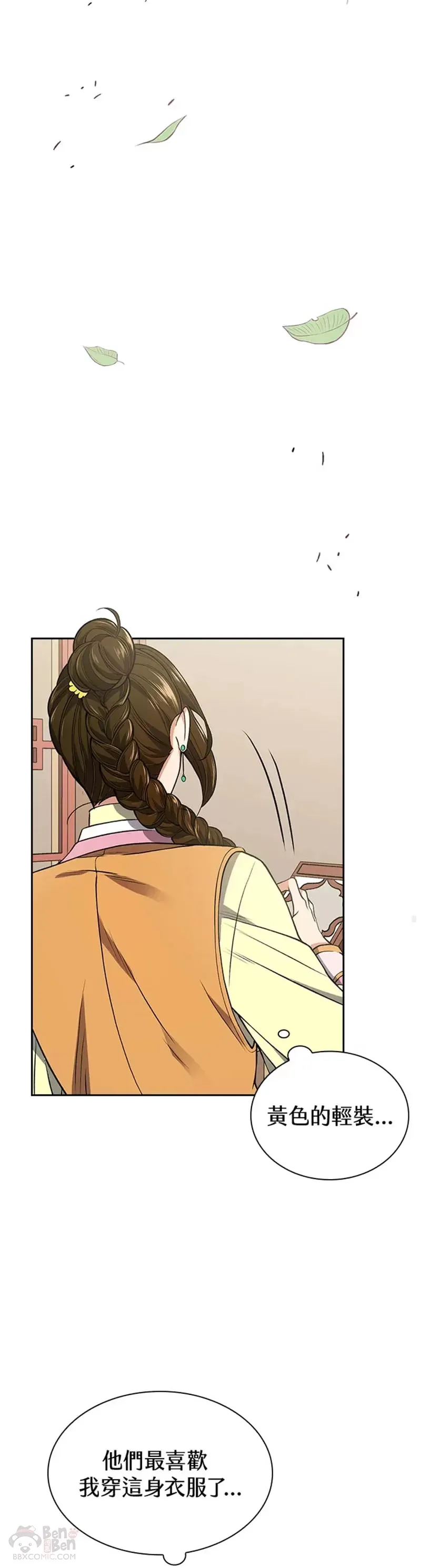 第08话 第37页