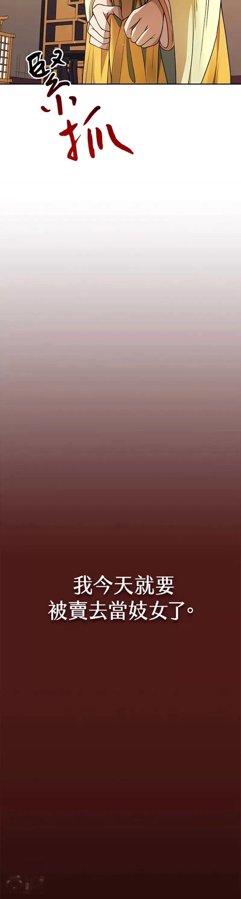 第08话 第40页