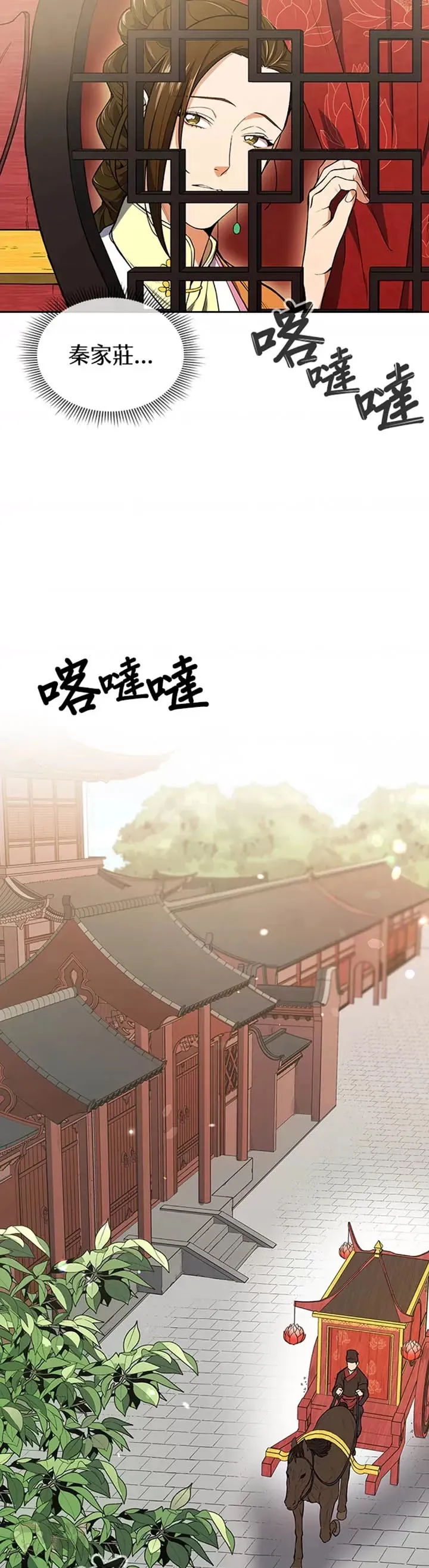第09话 第15页